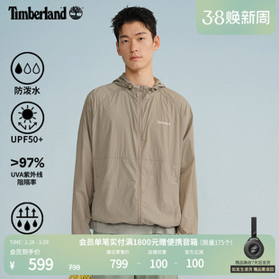 Timberland添柏岚男女同款UPF50防晒衣皮肤衣防泼可打包宽松A5NHC