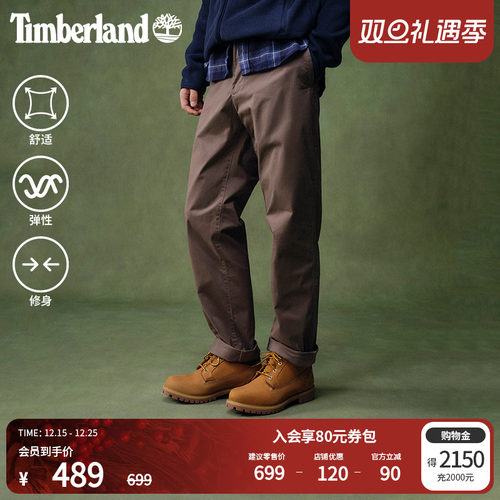 添柏岚官方男装长裤商务通勤