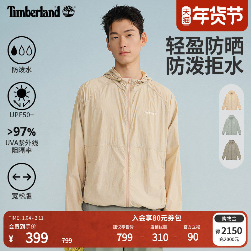 Timberland添柏岚男女同款UPF50防晒衣皮肤衣防泼可打包宽松A5NHC,户外/登山/野营/旅行用品,防晒衣,淘宝优惠券,粉丝福利购,淘宝优惠卷