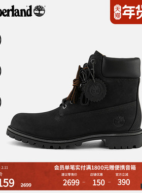 [徐明浩同款]Timberland添柏岚官方LUXE匠心防水男鞋靴偏大|A26TT