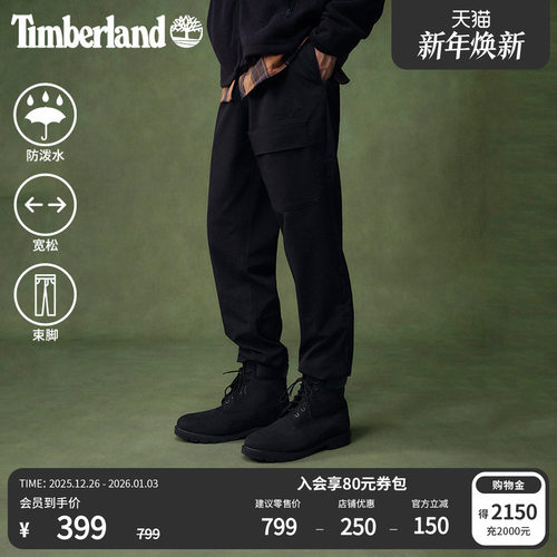 添柏岚男装束脚裤防泼水宽松锥形