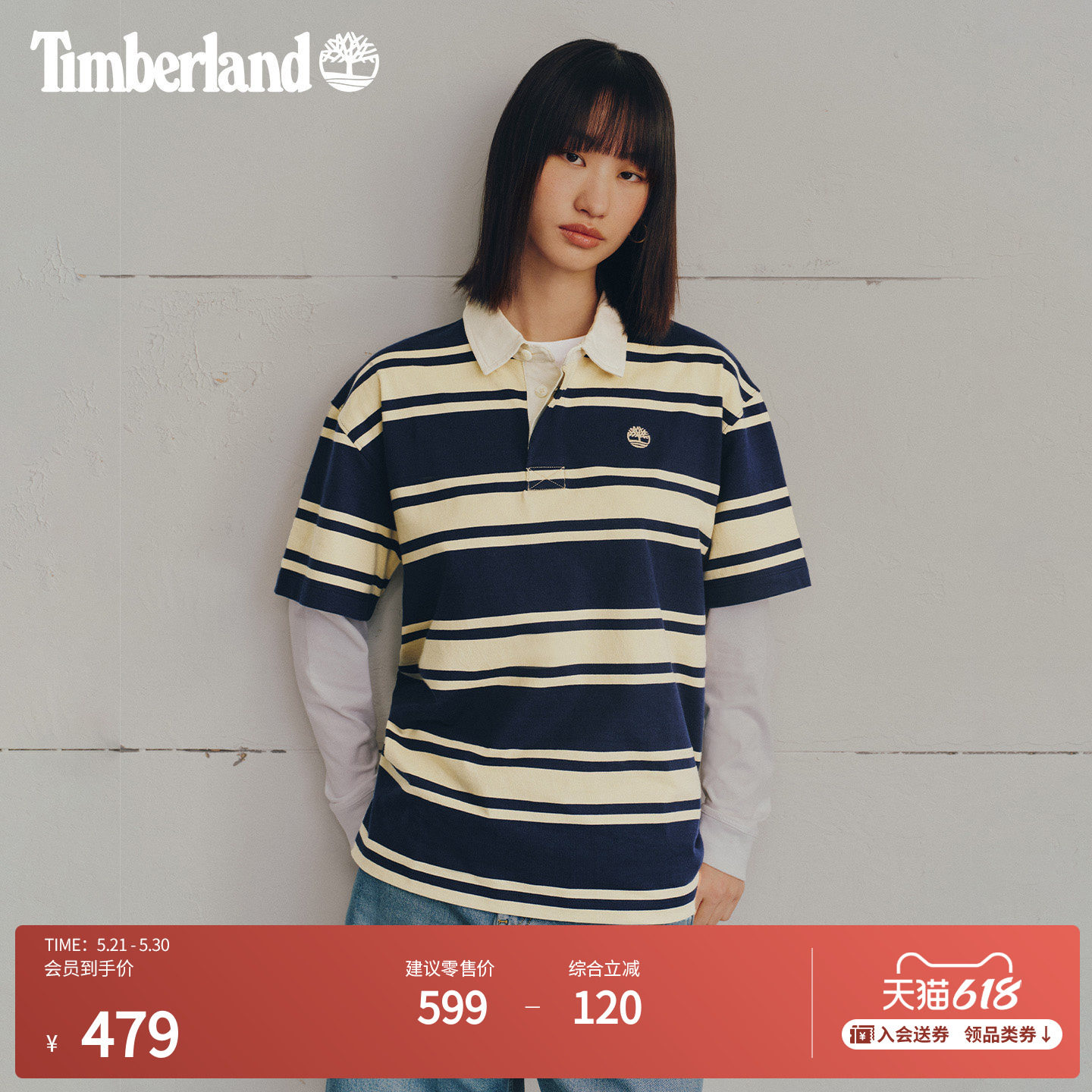 Timberland添柏岚官方男装橄榄球短袖POLO衫夏新款休闲宽松|A5SQK