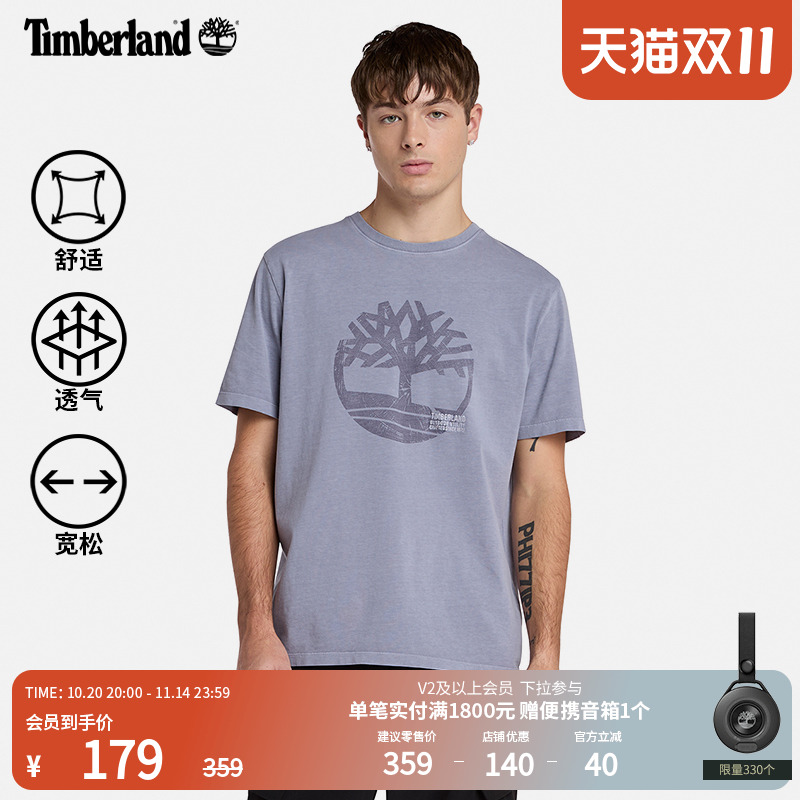 添柏岚官方男装短袖T恤