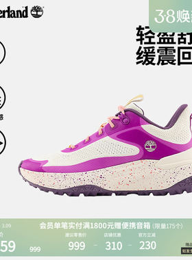 Timberland添柏岚女鞋徒步鞋MOTION ACCESS户外运动轻量偏小A29PP