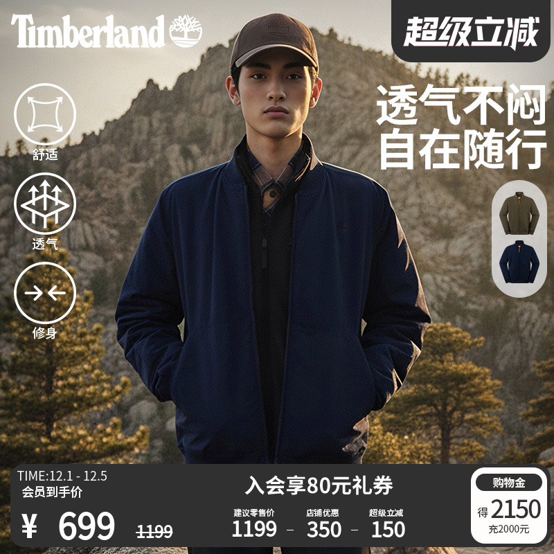 添柏岚官方男装飞行员夹克