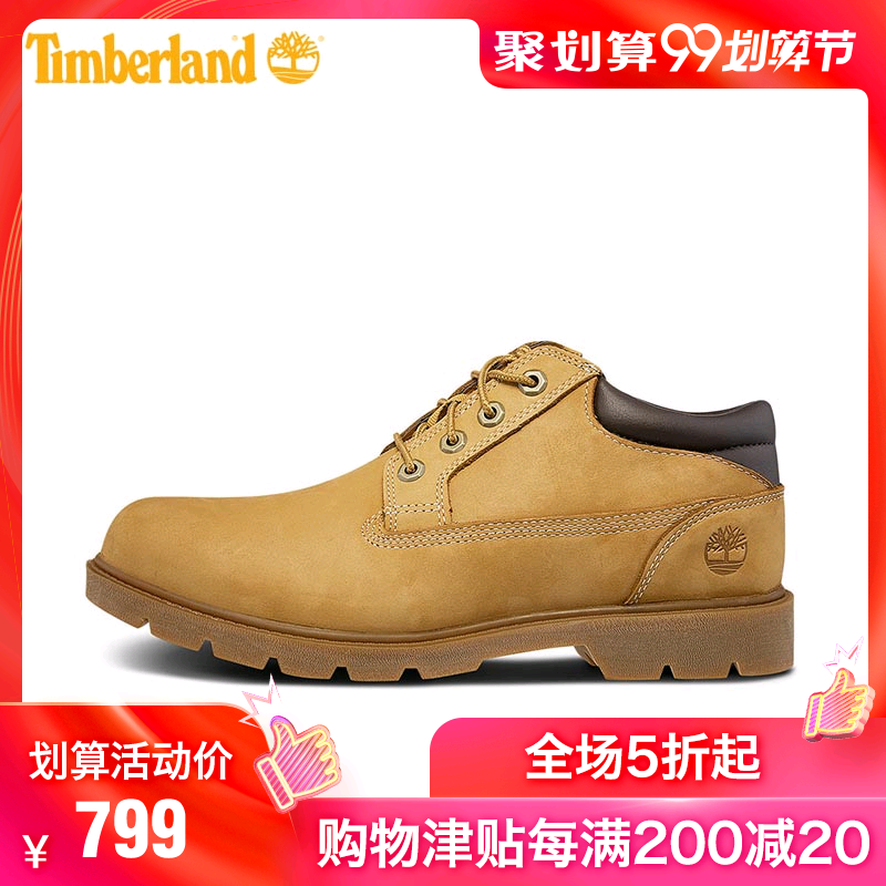 timberland a1p3l