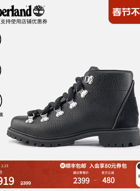 【限量款】Timberland添柏岚官方男鞋中帮靴户外休闲抓地|A6FYY