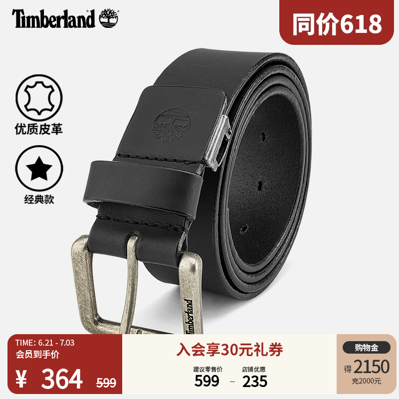 柏嵐官方男款牛皮腰帶