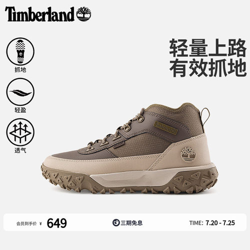 添柏岚男鞋山系潮流徒步鞋