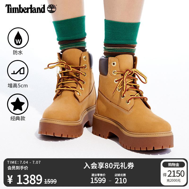 添柏嵐官方女鞋防水高幫靴