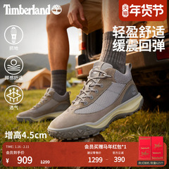 Timberland添柏岚官方男鞋徒步鞋Motion7新款户外轻量抓地|A6F7E