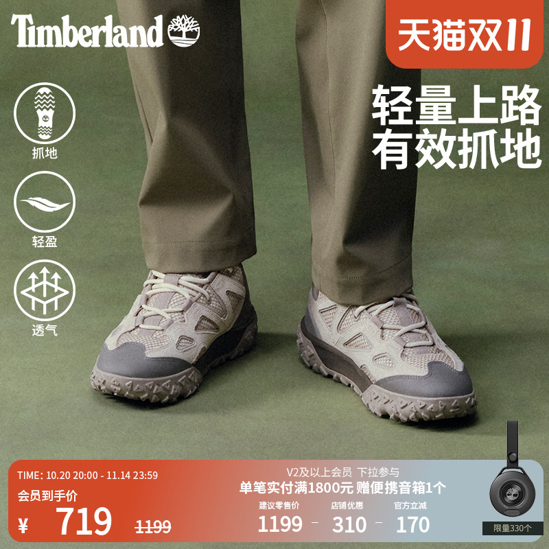 添柏岚男鞋徒步鞋户外透气轻便