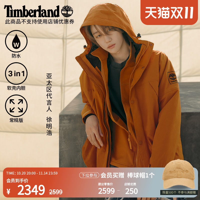 添柏岚官方男款冲锋衣三合一