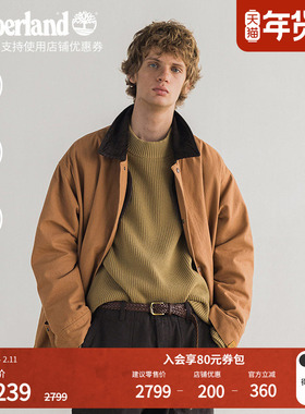 Timberland添柏岚日本系列男款三合一外套棉服内胆保暖宽松|A2AZM