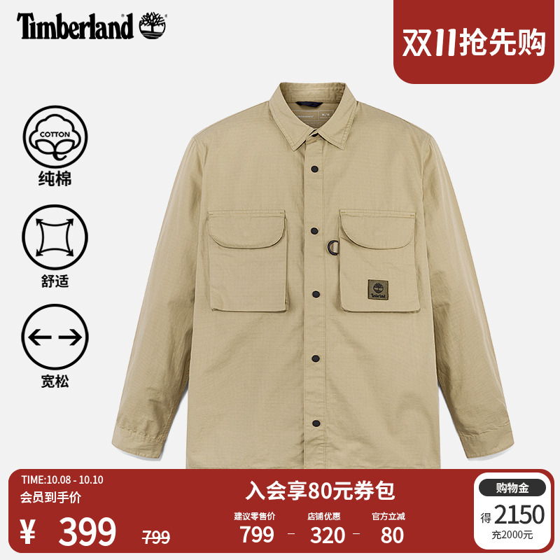 添柏岚男装外套式宽松衬衫