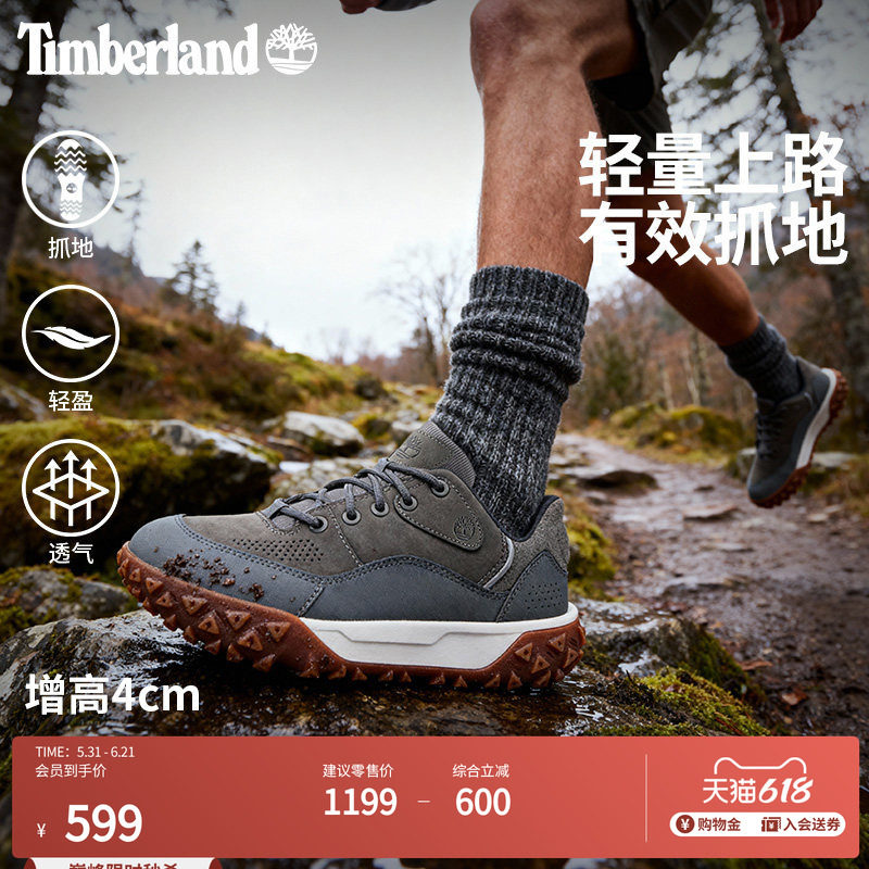 Timberland添柏岚官方男鞋徒步鞋Motion6户外轻便抓地透气|A6BZW