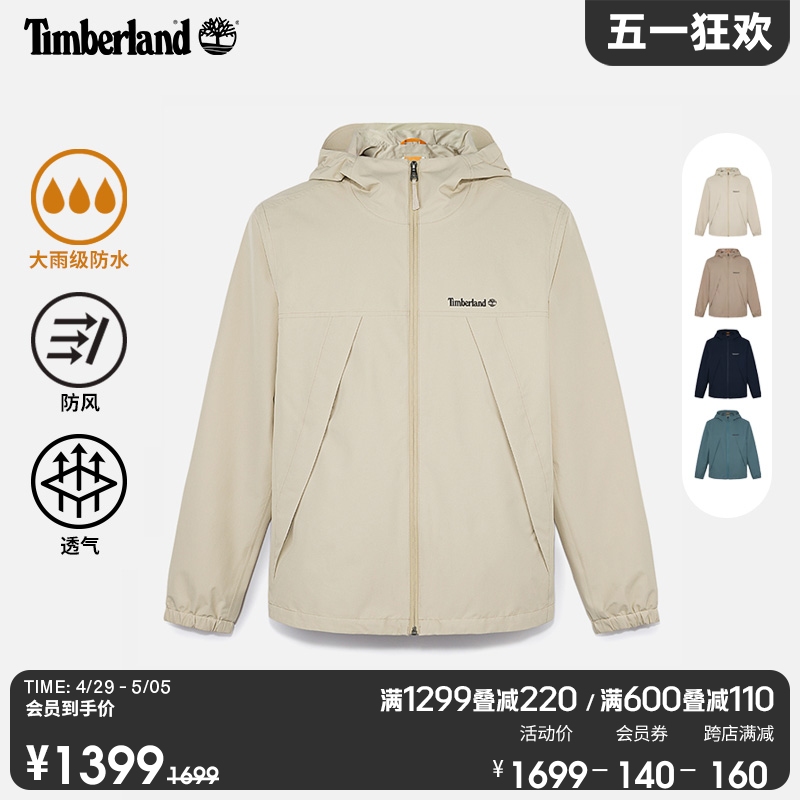 Timberland添柏岚官方男装冲锋衣24春户外休闲防水防风夹克|A6GJB