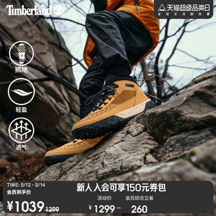 24新款 Timberland添柏岚官方男鞋 Motion6登山徒步鞋 轻便透气A5TPC