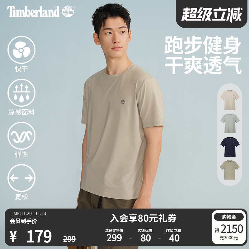 添柏岚官方男装短袖T恤