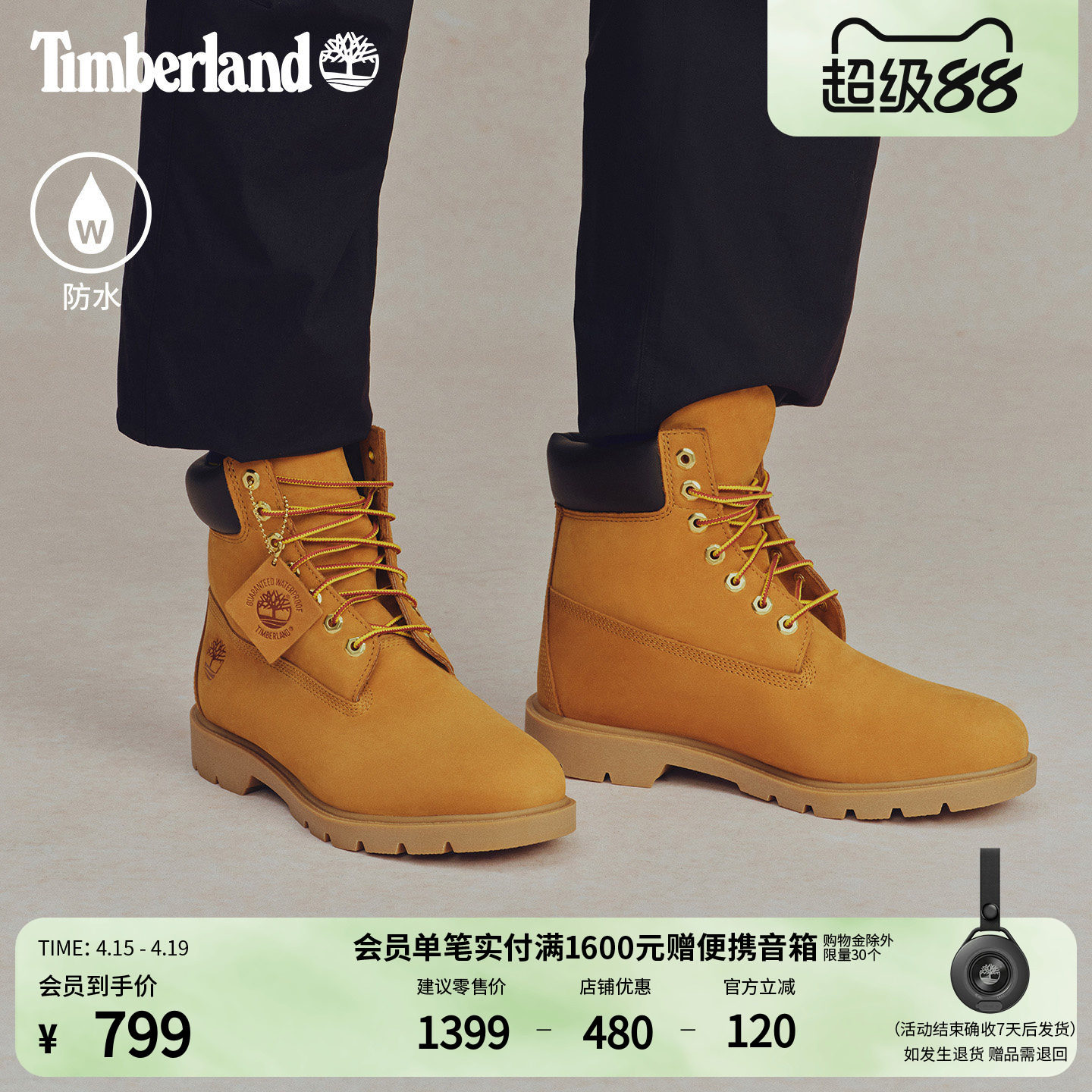 Timberland添柏岚官方踢不烂男女情侣款黄靴马丁靴防水偏大|18094