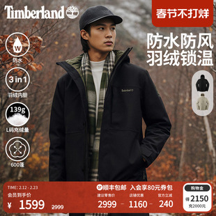 Timberland添柏岚官方男女防水三合一外套冬季保暖羽绒内胆|0YH6M