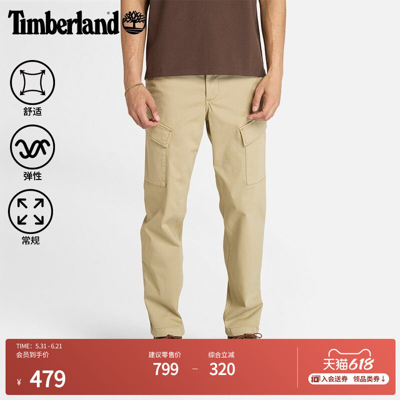 Timberland添柏岚官方男装锥形弹力长裤新款户外休闲裤工装|A6H9F