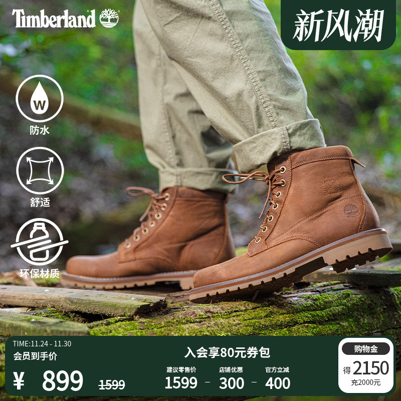 添柏岚男鞋防水皮革鞋靴