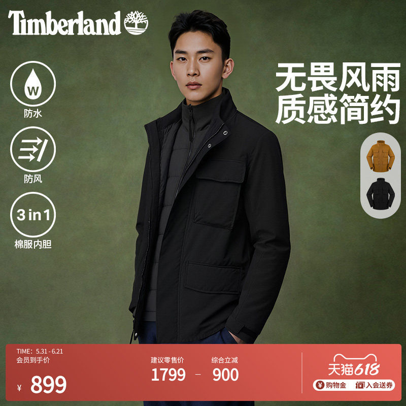 Timberland添柏岚官方男装三合一外套防风防水保暖棉服内胆|A6BF4
