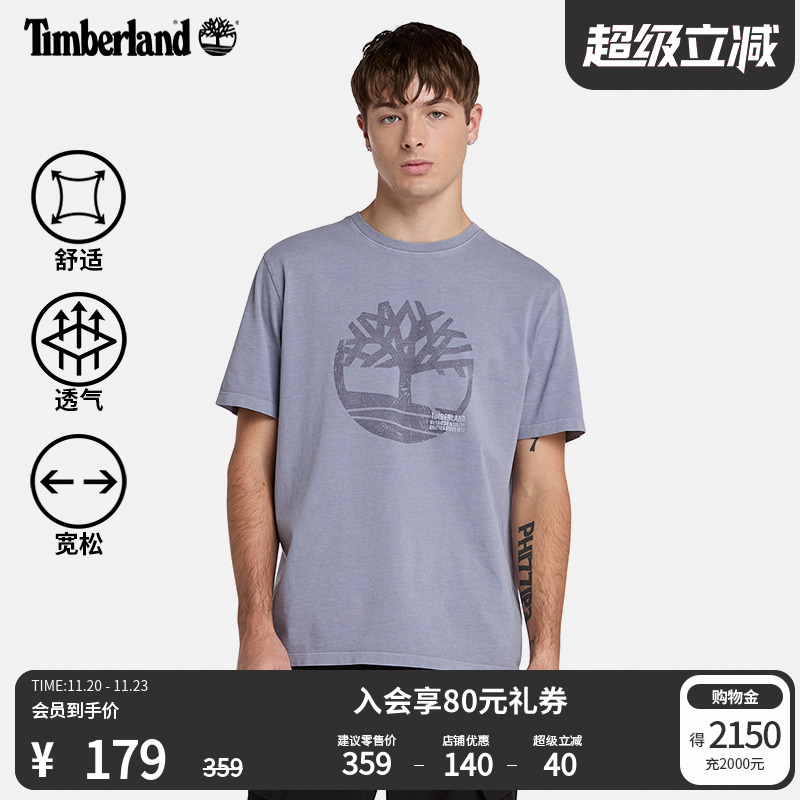 添柏岚官方男装短袖T恤