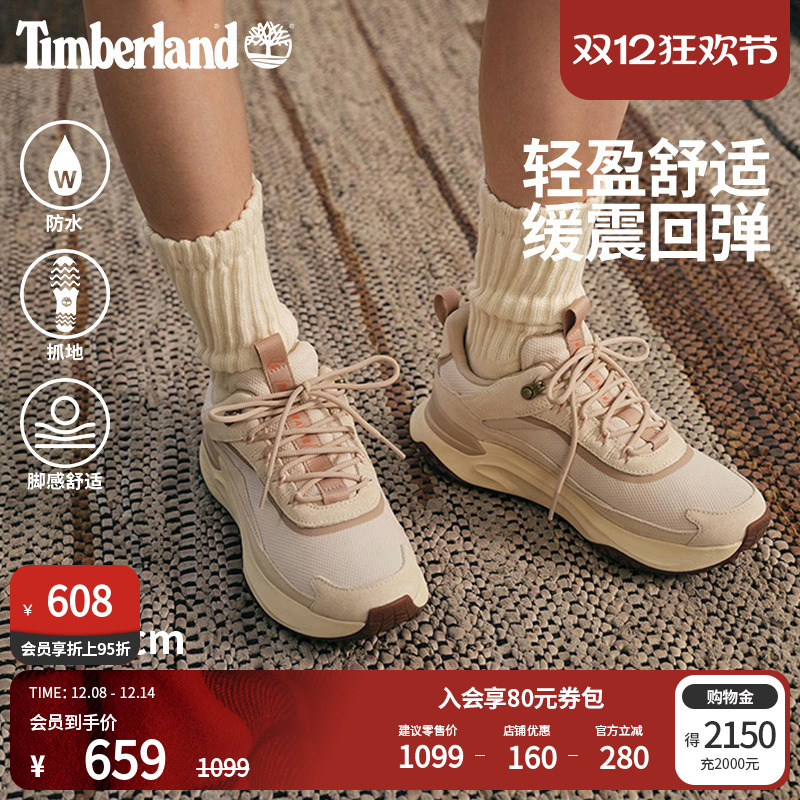 添柏岚女鞋徒步鞋偏小