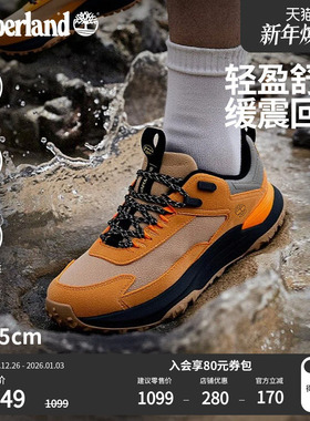 Timberland添柏岚官方男鞋徒步鞋MOTION ACCESS防水轻量偏小A6D9H