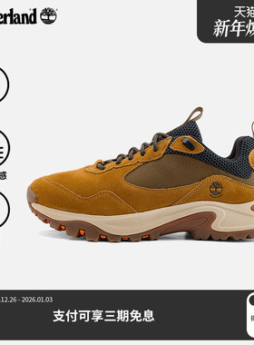 Timberland添柏岚官方男鞋徒步鞋新款户外休闲防水透气抓地|A6DWJ