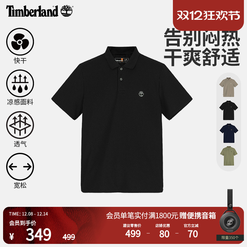 添柏岚官方男款短袖POLO