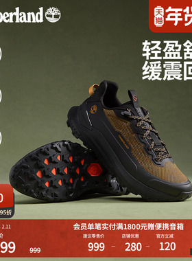 Timberland添柏岚男鞋徒步鞋新款MOTION ACCESS轻量抓地偏小A6F16