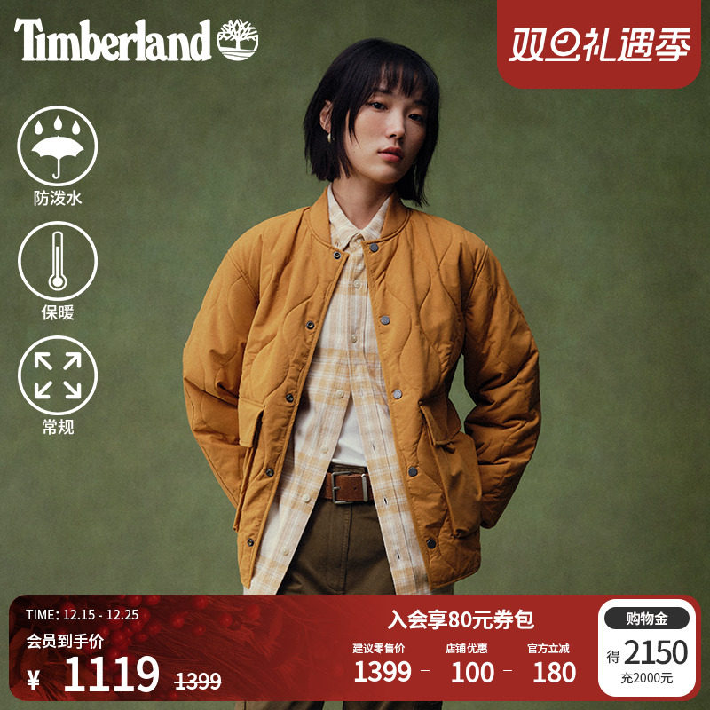 添柏岚男装棉夹克保暖防泼水