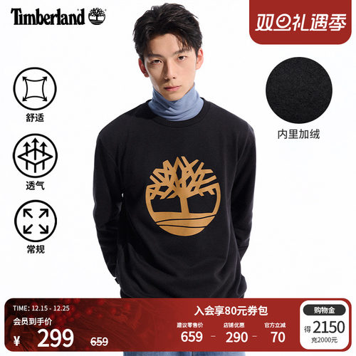 添柏岚官方男款套头卫衣