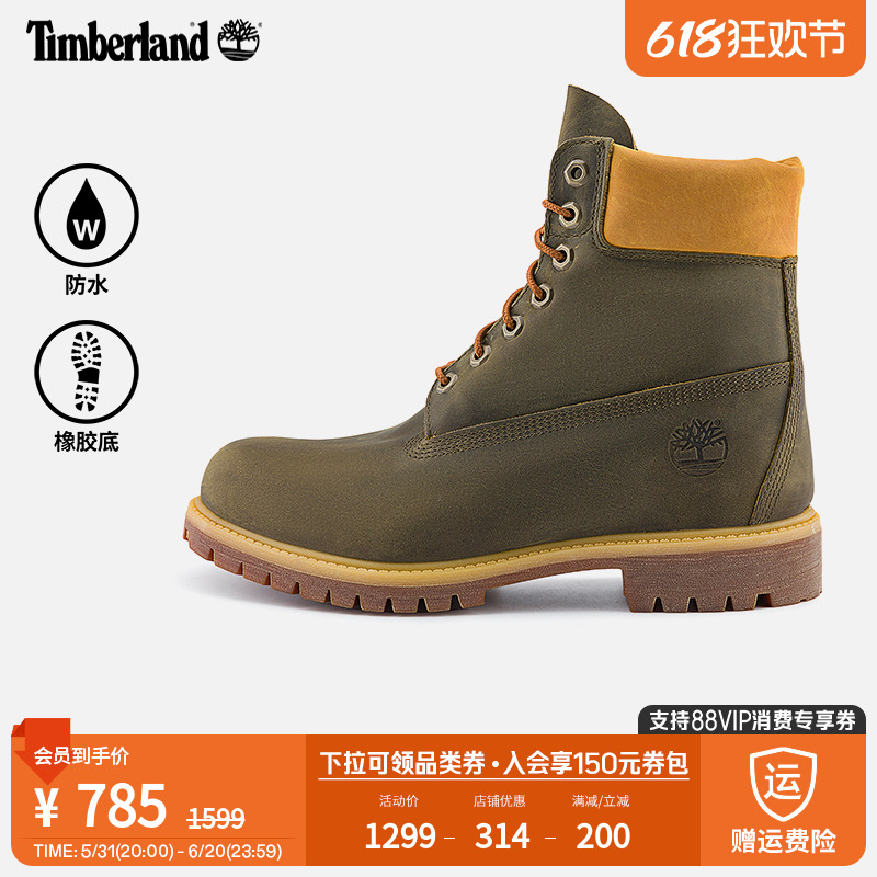 Timberland添柏岚官方男鞋高帮靴春季户外保暖防水皮革|A6291 户外/登山/野营/旅行用品 户外休闲鞋 原图主图