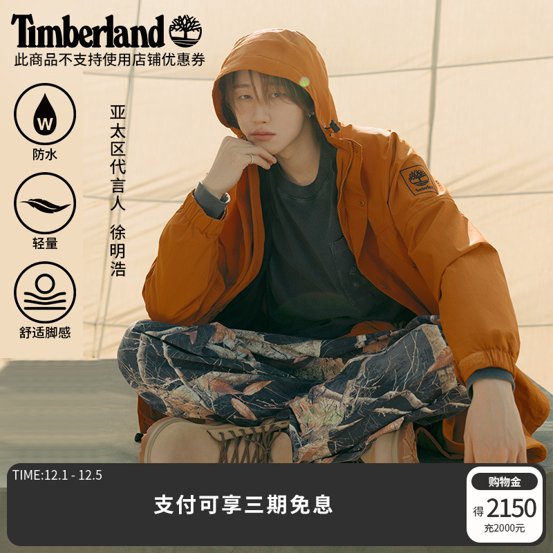 添柏岚踢不烂男女同款大黄靴