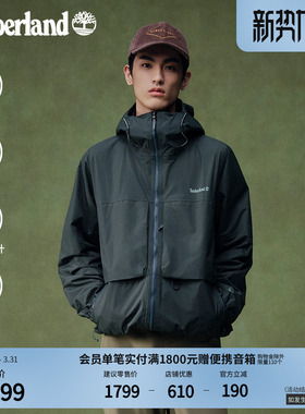 Timberland添柏岚官方男装冲锋衣外套防风防水大口袋宽松|A6A73