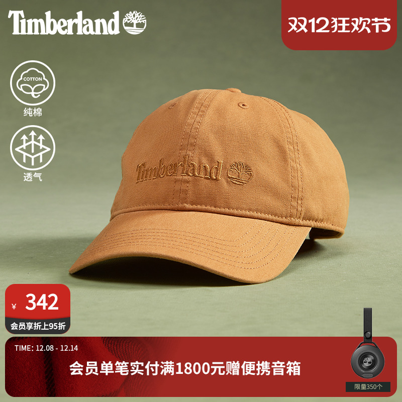 添柏岚官方中性棒球帽