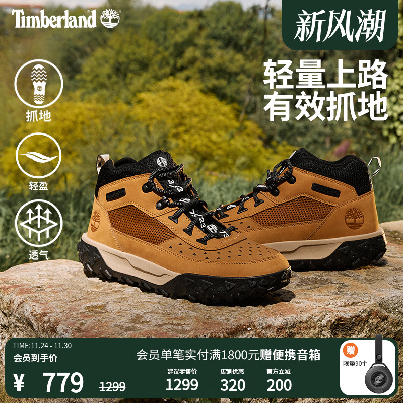 添柏岚官方男鞋登山鞋