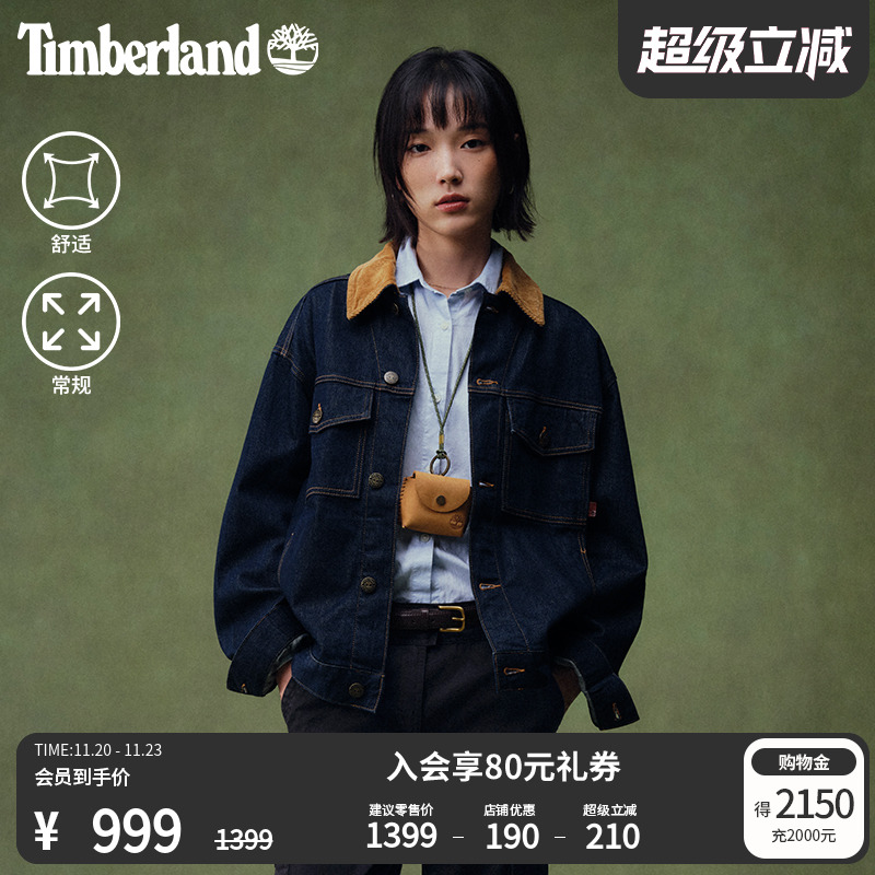 添柏岚官方男装牛仔夹克