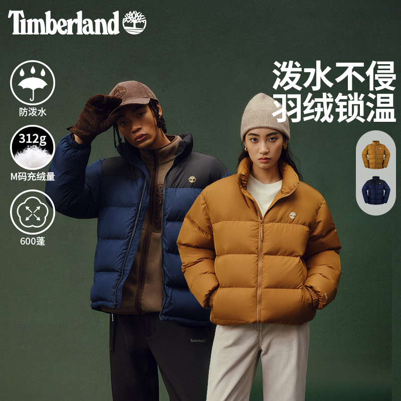 添柏岚男款羽绒服面包服防泼水