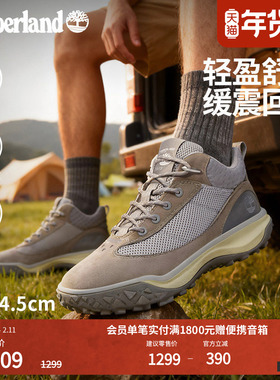 Timberland添柏岚官方男鞋徒步鞋Motion7新款户外轻量抓地|A6F7E