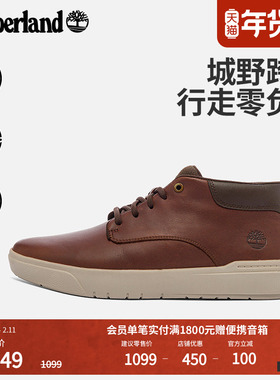 Timberland添柏岚官方男鞋秋冬中帮休闲鞋皮革舒适轻便偏大|A5UVN