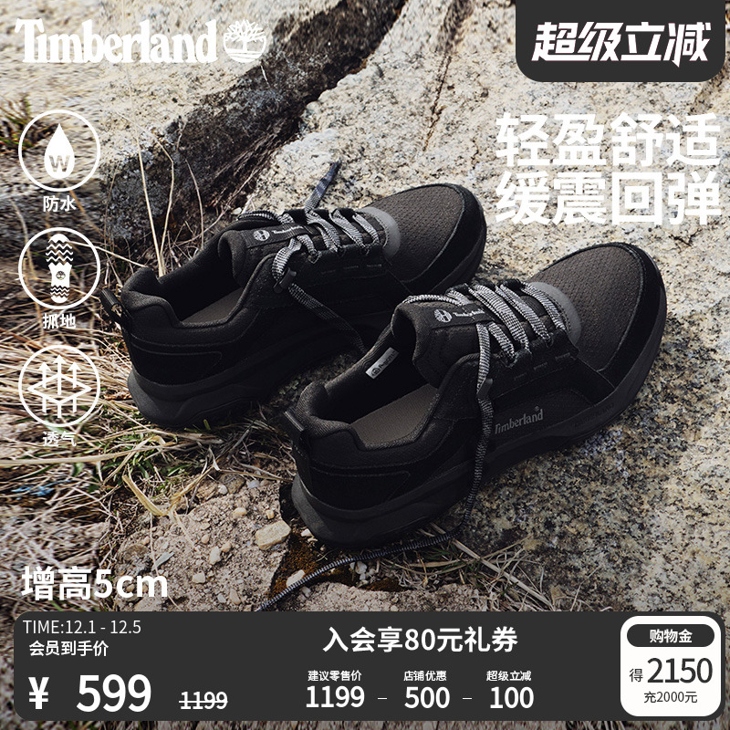 添柏岚男鞋徒步鞋防水透气