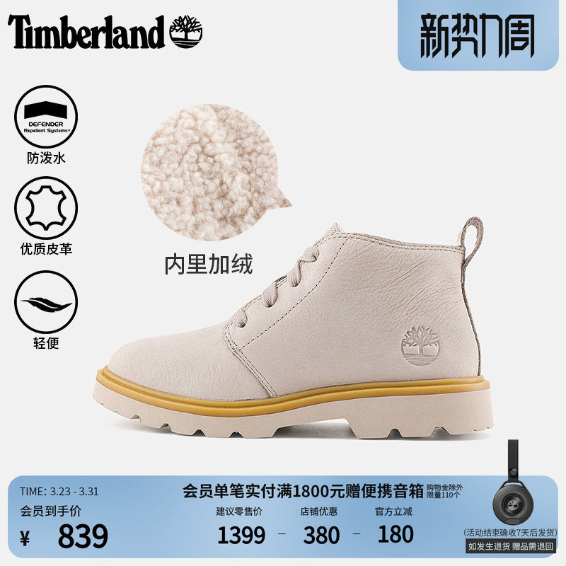Timberland添柏岚官方女鞋雪地靴冬加绒保暖轻质柔软防泼水