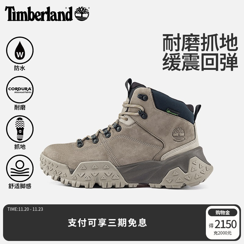 添柏岚官方男鞋徒步鞋抓地防水