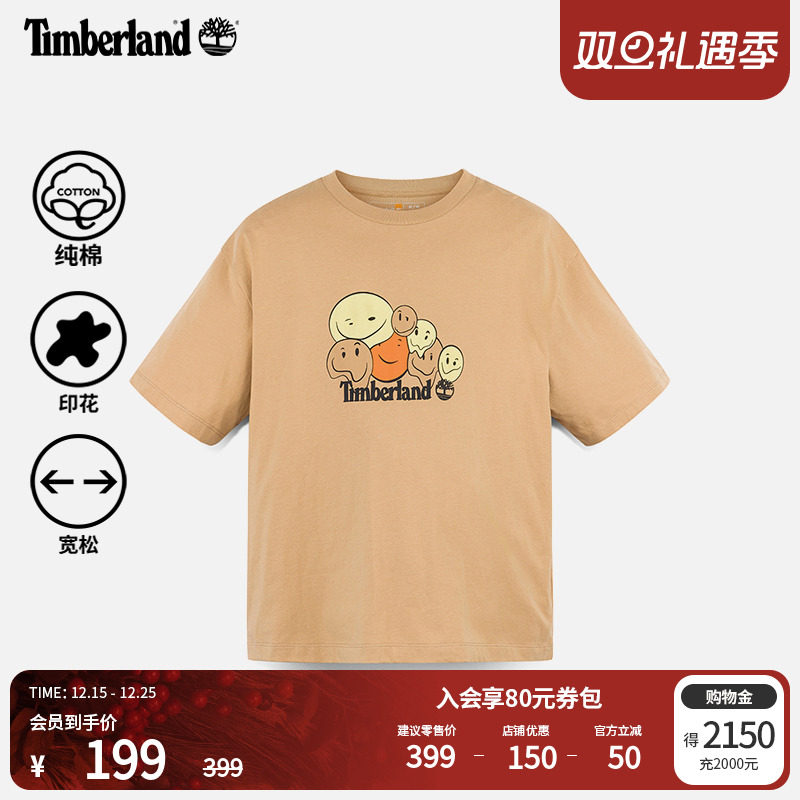 添柏岚男款短袖T恤户外休闲宽松