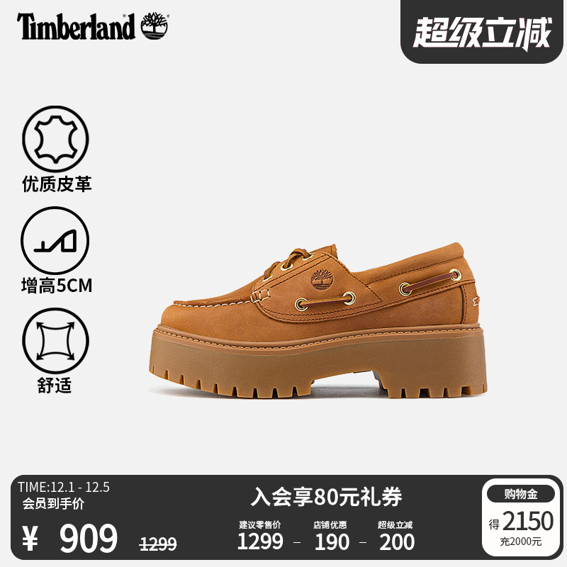 添柏岚官方女鞋三眼船鞋厚底增高